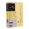 PAPIER KSERO KOLOR A4 PAPERLINE ŻÓŁTY 80G 500 ARK