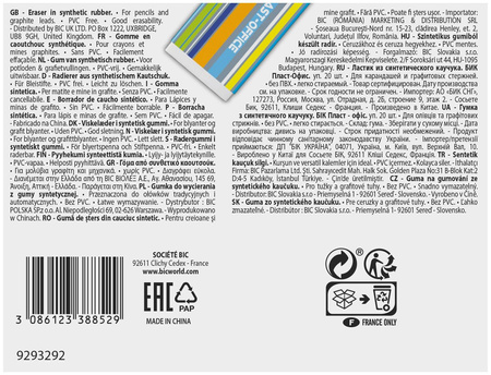 GUMKA DO ŚCIERANIA BIC PLAST OFFICE 927867
