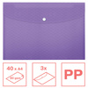 TECZKA KOPERTOWA A4 ESSELTE COLOUR'BREEZE 628490 LAWENDOWY PP 3SZT