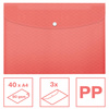 TECZKA KOPERTOWA A4 ESSELTE COLOUR'BREEZE 628489 KORALOWY PP 3SZT