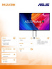 Asus Monitor 31.5 cala PA32UCDM OLED 4K UHD QD-OLED 240Hz