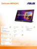 ASUS MONITOR 16 CALI MB16QHG