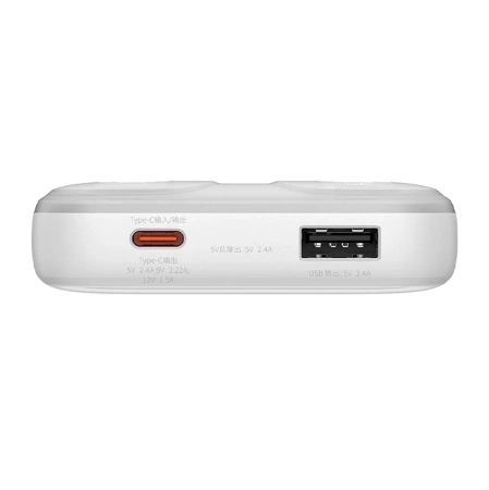 POWERBANK BASEUS COMET 10000MAH 22.5W (BIAŁY)