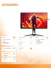 AOC MONITOR 31.5 CALI AG325QZN VA 240HZ HDMIX2 DPX2 PIVOT