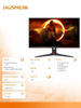 AOC MONITOR 24G2SPAE 23.8 CALA IPS 165HZ HDMIX2 DP GŁOŚNIKI