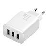 ŁADOWARKA SIECIOWA BASEUS COMPACT QUICK CHARGER, 3X USB, 17W (BIAŁA)
