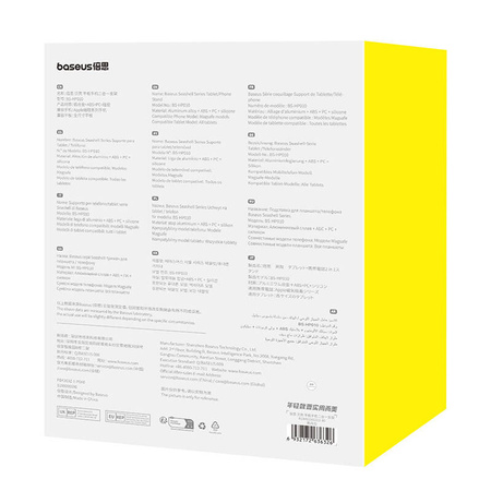 STOJAK NA TABLET/TELEFON BASEUS SEASHELL (BIAŁY)