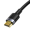 KABEL HDMI 2.0 BASEUS CAFULE, 4K, 3D, 5M (CZARNO-SZARY)
