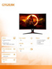 AOC MONITOR C27G2E 27 CALI ZAKRZYWIONY VA 165HZ HDMIX2 DP